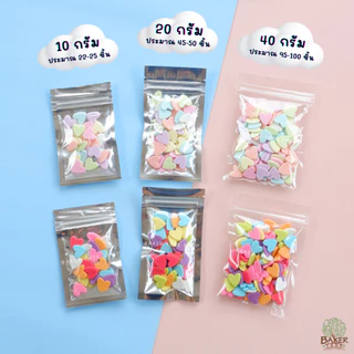 Baker Tree น้ำตาลตกแต่งเค้ก รูปหัวใจ ตกแต่งคัพเค้ก กินได้ สีน่ารักมาก สีพาสเทล สีสดใส