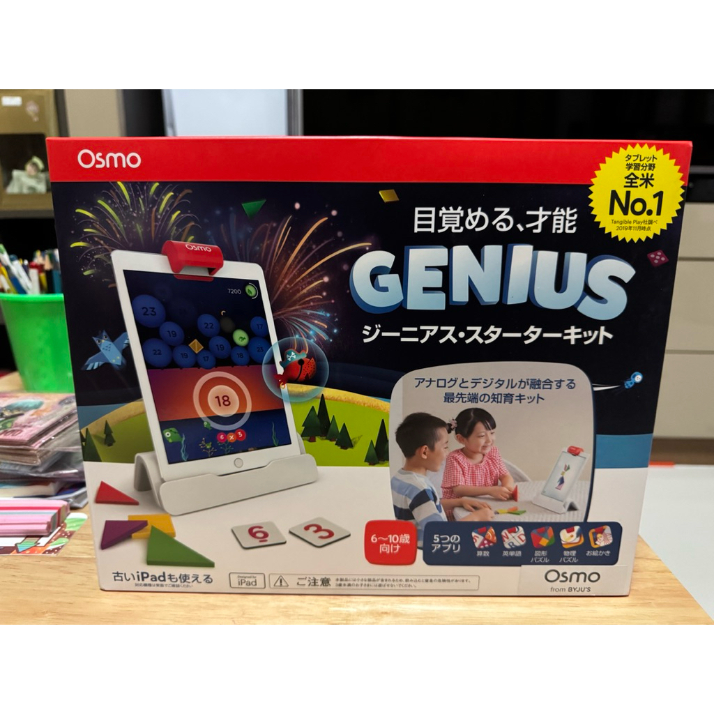 Osmo Ginius Starter Kit