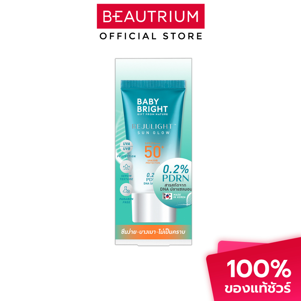 BABY BRIGHT Rejulight Sun Glow SPF50+ PA+++ ผลิตภัณฑ์กันแดดสำหรับผิวหน้า 40g