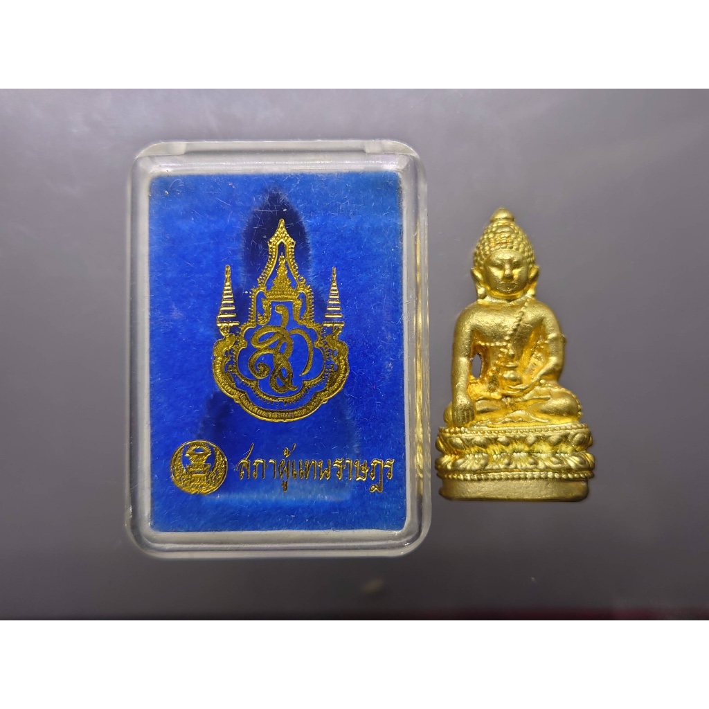 พระกริ่งจักรตรี สก.6 รอบ "พระกริ่ง ๗๒ พรรษาประชาภักดี" เนื้อทองเหลือง ปลุกเสก 16 พิธี พิมพ์ใหญ่ สภาผ