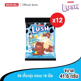 ลัช ลูกอมเคี้ยวนุ่ม 41.6 กรัม (16 เม็ด) x 12