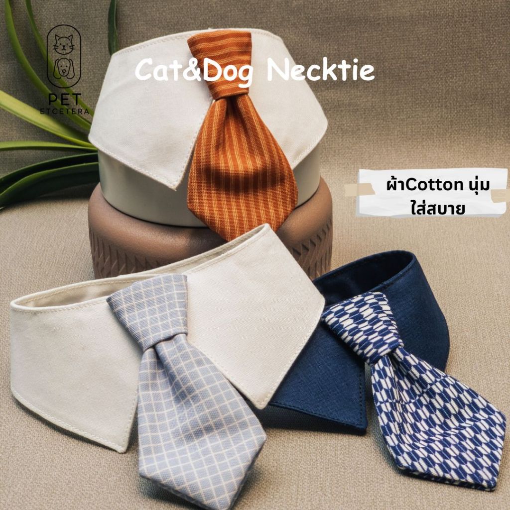 👔🎗เนคไท น้องแมวน้องหมา ปลอกคอ รุ่น necktie ลายและสีสวย น้องใส่แล้วหล่อมาก ทำจากผ้า cotton🧡พร้อมส่ง🧡