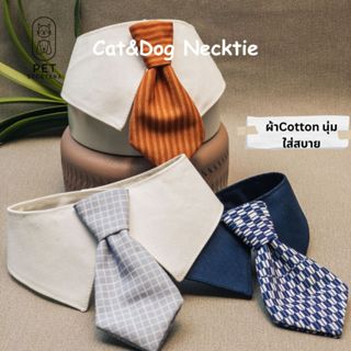 👔🎗เนคไท น้องแมวน้องหมา ปลอกคอ รุ่น necktie ลายและสีสวย น้องใ…