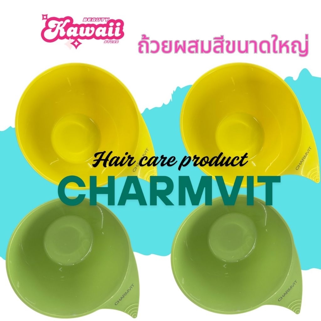Charmvit ถ้วยผสมสีย้อมผมขนาดใหญ่ พร้อมแปรงย้อมสีผมขนาดใหญ่ สำหรับช่างมืออาชีพ ราคา ถูกที่สุด ดีลบีเคเค แกลเลอรีภาพที่ 4