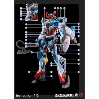 ดีคอลน้ำ DECAL EVO UpGrade HG 1/144 GQUUUUUUX Gundam เรืองแสงแบล็คไลท์