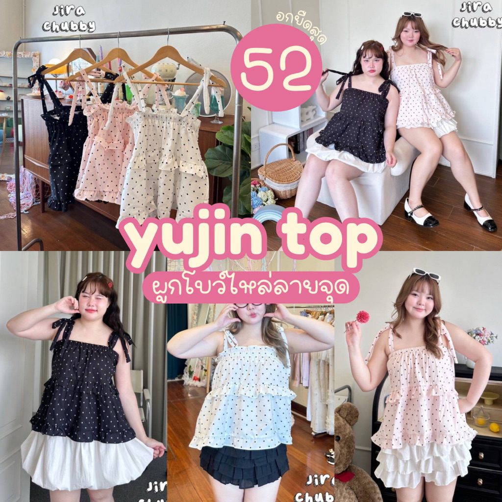 (ส่วนลดvideo/มีส่งด่วน!🔥) Yujin Top💖🎀🌷(JR) เสื้อสายเดี่ยวผูกโบว์ที่ไหล่ลายจุดน่ารัก สาวอวบไซส์ใหญ่ (อก-52)