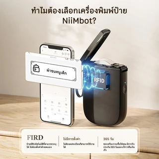 NIIMBOT D11 D110 เครื่องพิมพ์ฉลากความร้อนไร้สายบลูทูธแบบพกพาเครื่องพิมพ์ผู้ผลิตซูเปอร์มาร์