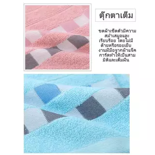 ผ้าเช็ดตัว(ผ้าฝ้าย100%)70x140cm ซับนํ้า10เท่า ผ้าขนหนูหนาและนุ่ม อัพเกรดผ้าไหมสีทอง ผ้าขนหนูขนาดใหญ่