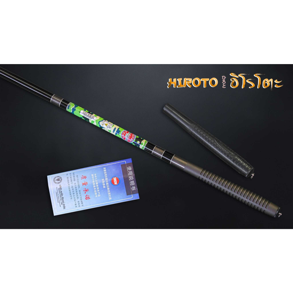 SMGW : HIROTO (ฮิโรโตะ)