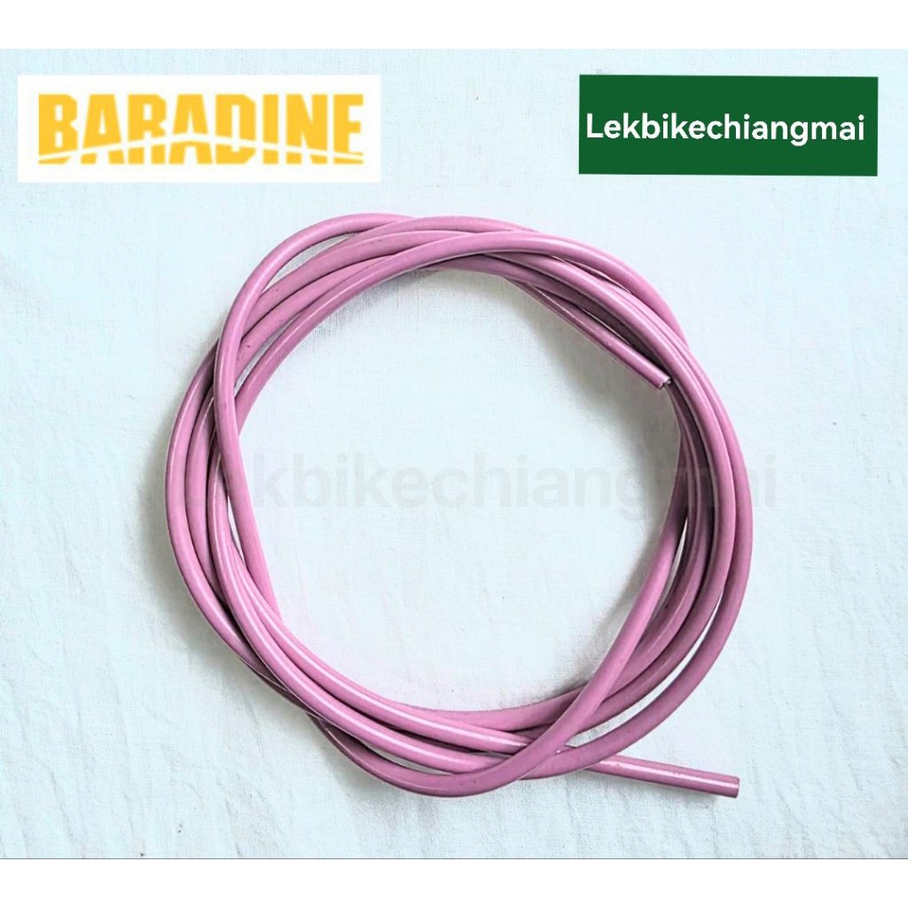 ปลอกนอกสายเบรค BARADINE (BH-SD-01)