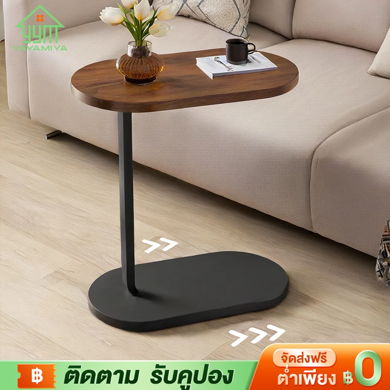 YYM ☕โต๊ะกาแฟ 40*30*60CM โต๊ะข้างโซฟา ขนาดเล็กอเนกประสงค์ วางข้างโซฟาและระเบียง Coffee table