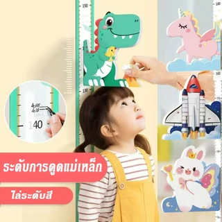 สติกเกอร์วัดส่วนสูงเด็ก 3D แม่เหล็ก ลายการ์ตูน ถอดออกได้ บันทึกความสูงลูกน้อย