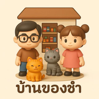 บ้านของชำ-ลูกอมฮอลล์ เอ็กซ์เอสxs 12กรัม (แพ็ค12กล่อง)