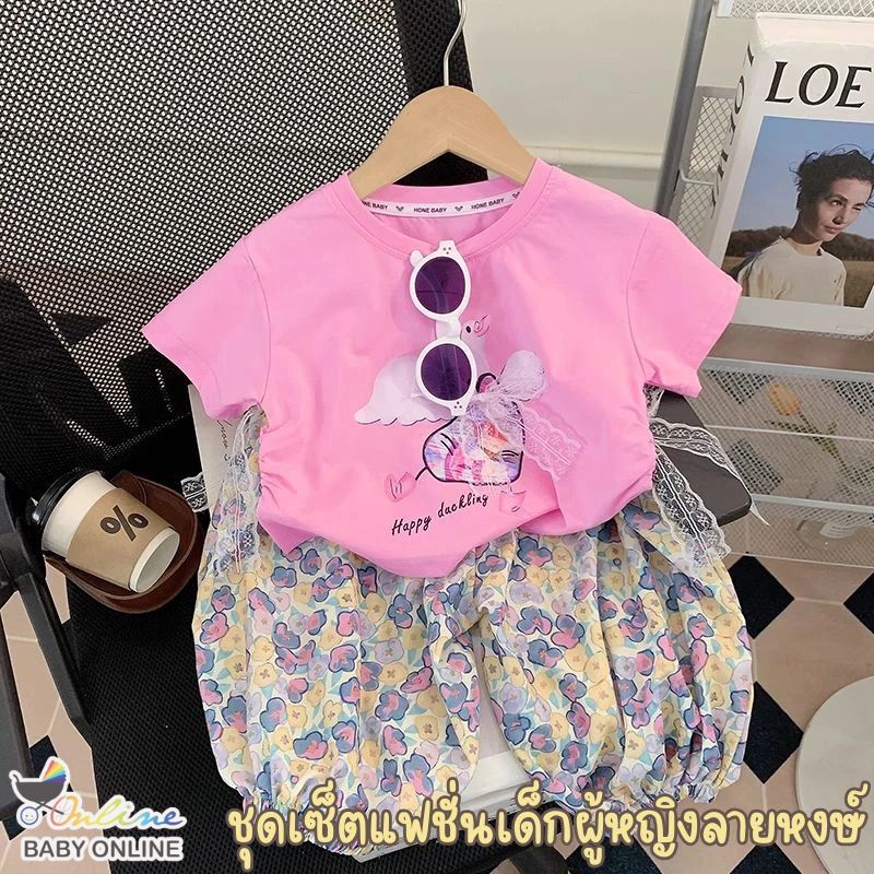 Babyonline(Y467)D1-2 (ส่งด่วน1วัน)ชุดเซ็ตเสื้อแขนสั้นกางเกงขายาวสำหรับเด็กผู้หญิงลายหงส์สุดน่ารัก