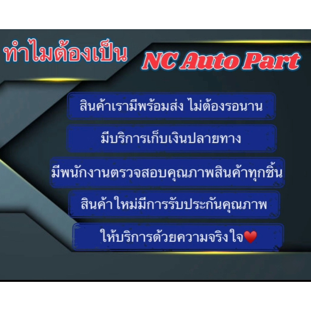 กล่องควบคุมระบบกันขโมย TOYOTA  VIOS ปี 2007-2013/YARIS ปี 2006-2013 (Immobilizer ECU)#89780-0D090 - รูปที่ 4