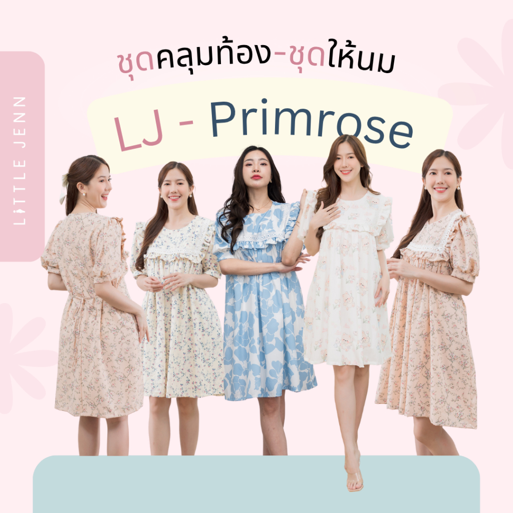 LJ-Primrose022 ชุดให้นมชุดคลุมท้อง