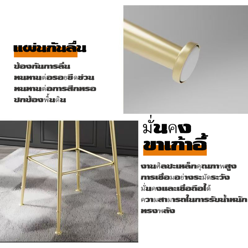 💥จัดส่งวันนี้💥bar chair  เก้าอี้บาร์ เก้าอี้ทรงสูง การออกแบบเบาะหุ้มเบาะ รับน้ำหนักได้ 130KG นั่งสูง75cm - รูปที่ 3