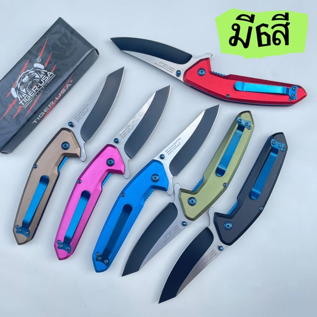 มีดพับพกพา ด้ามมี6สี ตัดเชือก เหลาไม้หั่นผัก เข้าป่าแค้มปิ้ง งานกลางแจ้ง มีคลิปเหน็บกระเป๋าได้ พกพาสะดวกSL thumbnail 3