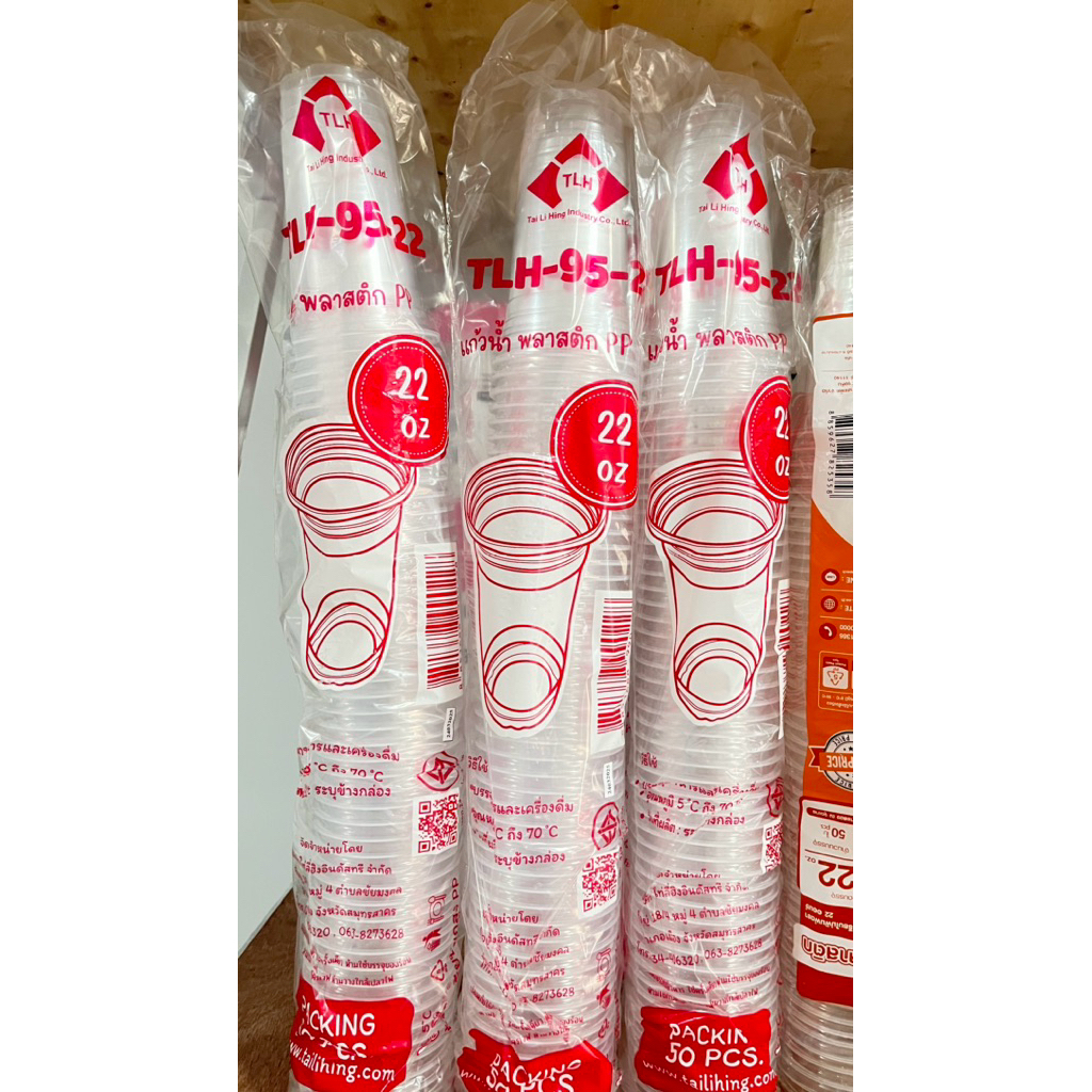 #แก้วพลาสติกใส PP 22oz.(1,000ใบ)