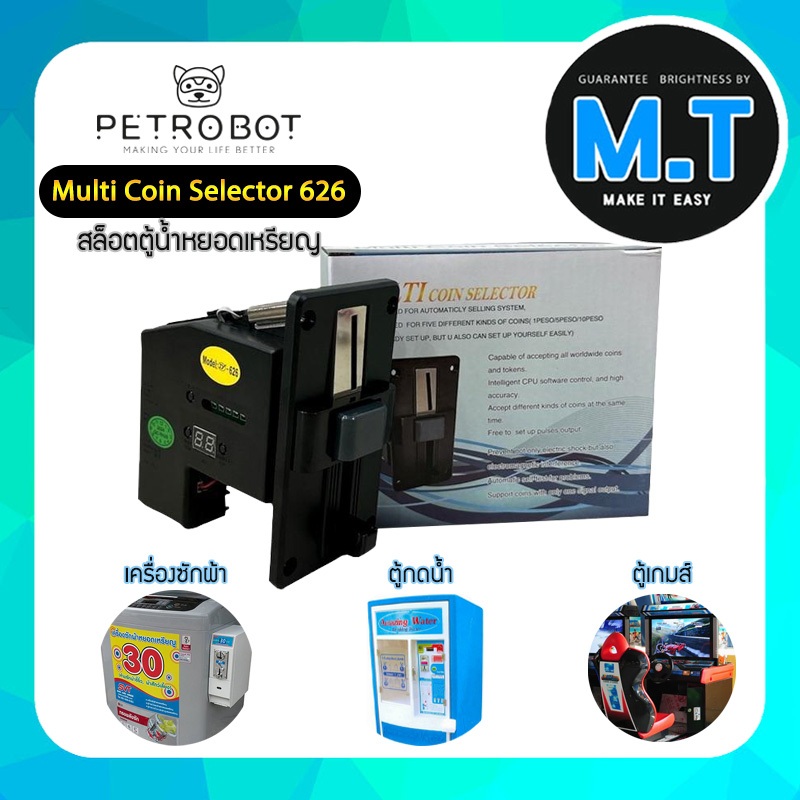 เครื่องรับเหรียญตู้น้ำ เครื่องซักผ้า สล็อตหยอดเหรียญ Multi Coin selector Model 626 ตั้งค่าเหรียญให้พร้อมใช้งาน, 1-2-5-10