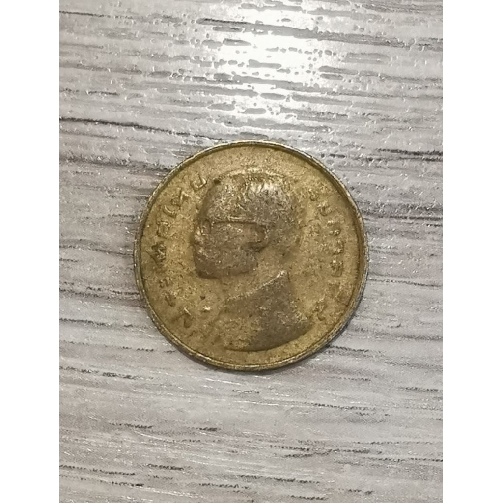 เหรียญ​25สตางค์​ เหรียญ​50สตางค์​ เหรียญ​เก่าน่าเก็บ