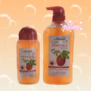 ครีมอาบน้ำสูตรฟักข้าว เพื่อผิวดูกระจ่างใส มิสทิน เนเชอรัล ฟั…