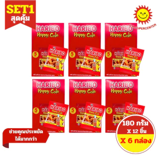 [ 6กล่อง ] Haribo ฮาริโบ้ โกลด์แบร์ส แฮปปี้ โคล่า วุ้นเจลาตินสำเร็จรูป ขนาด 168-180 กรัม มี 2 รส