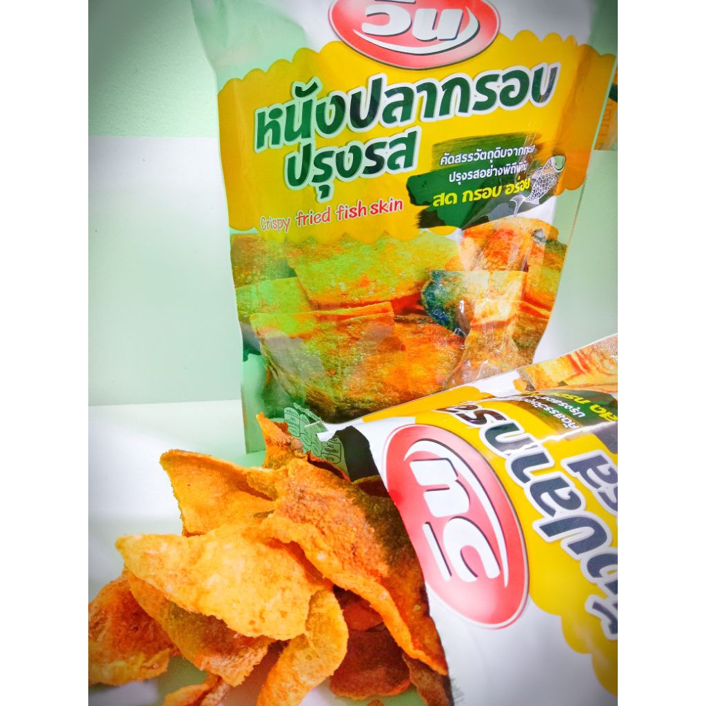 หนังปลากรอบ 50 กรัม ตราวิน