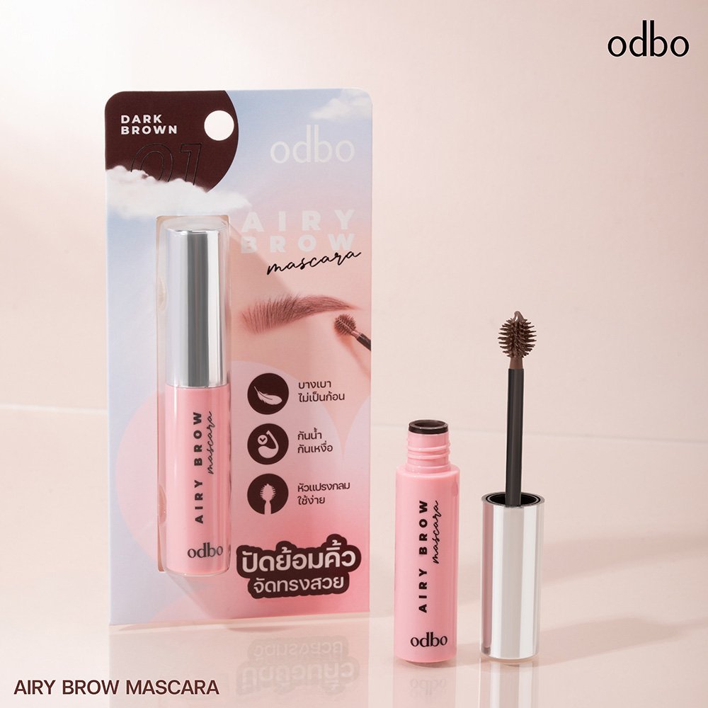 Odbo Airy Brow Mascara OD7020 มาสคาร่าปัดขนคิ้ว หัวแปรงกลม ปัดง่ายไม่เป็นก้อน