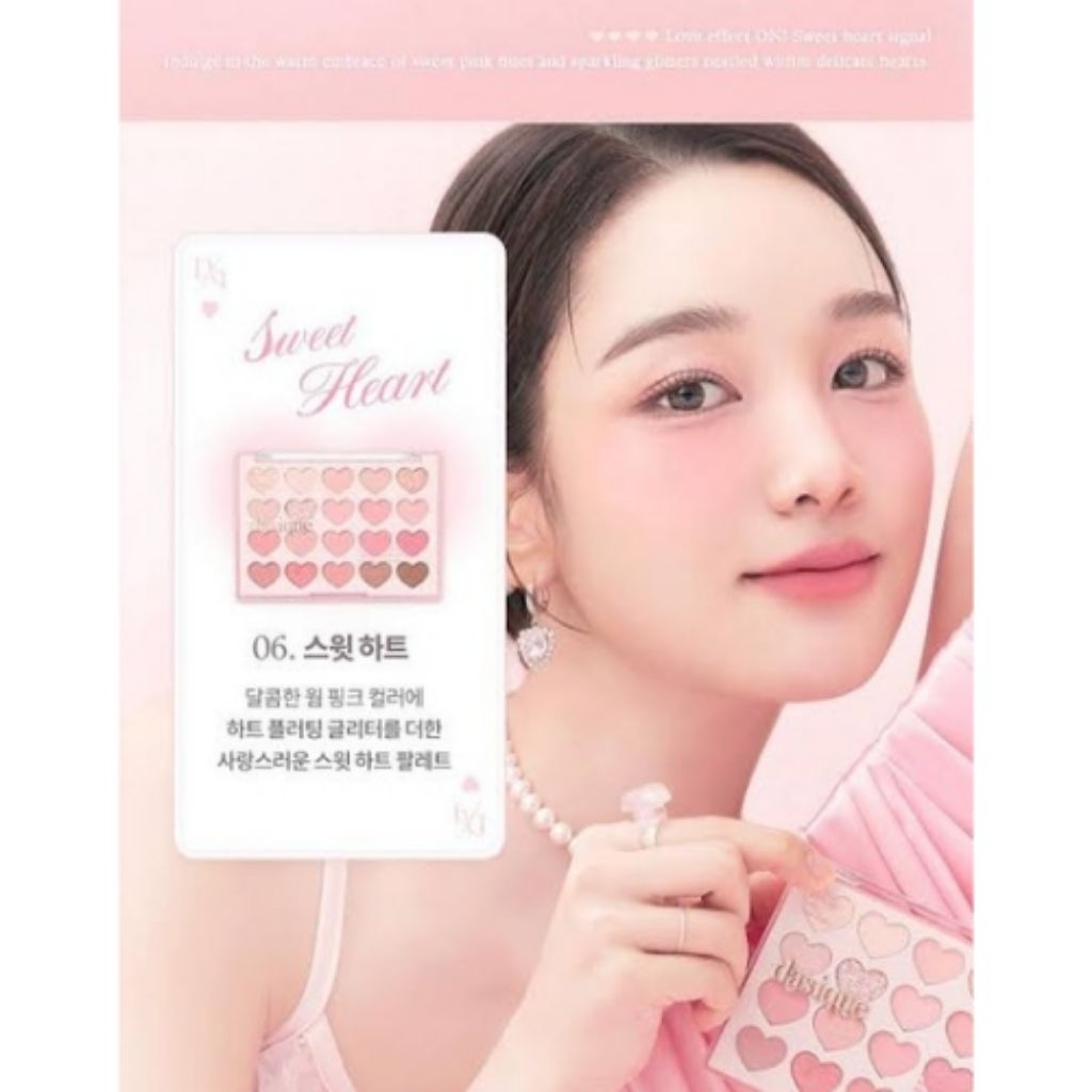 dasique ถุงจุ่ม eyeshadow palette 06 sweet heart