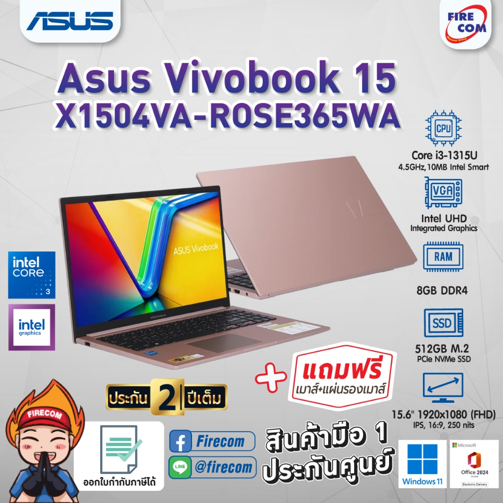 โน๊ตบุ๊ค Notebook ASUS Vivobook 15 X1504VA-ROSE365WA ลงโปรแกรมพร้อมใช้งาน สามารถออกใบกำกับภาษีได้