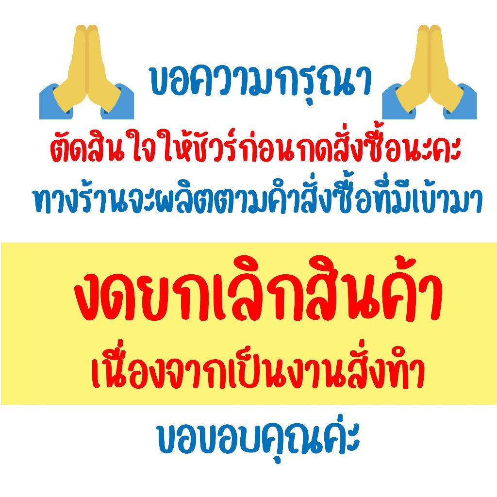 ป้ายน้ำอัดลม น้ำโค้ก ป้ายฟิวเจอร์บอร์ด pp board  แก้ไขงานได้ ราคา ถูกที่สุด ดีลบีเคเค แกลเลอรีภาพที่ 7