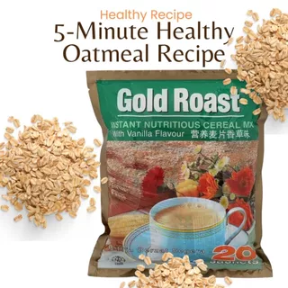 ข้าวโอ๊ตชง Gold Roastธัญพืชพร้อมชงรสวานิลลาบรรจุ20ซอง