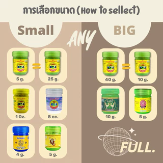 เคสยาดม มังกรทอง หนุมาน หงส์คู่ หงส์ไทย พร้อมฝาสูด FULL รุ่น Ctrip รุ่นใหม่