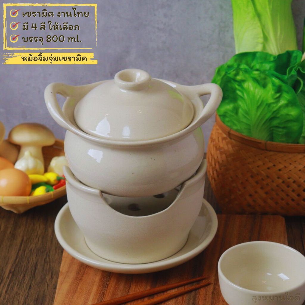 Ceramic hot pot หม้อจิ้มจุ่มเซรามิคพร้อมเตาและจานรอง หม้อชาบู
