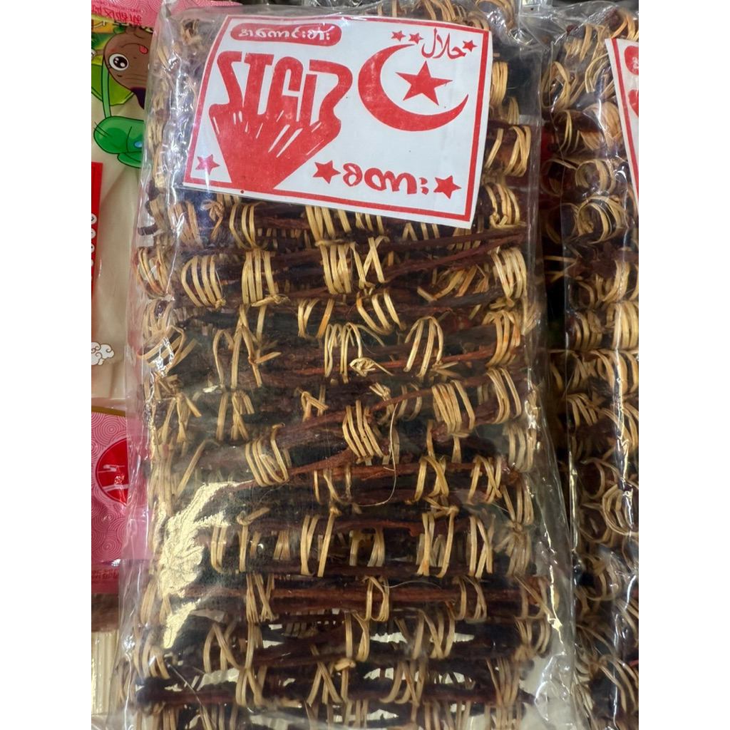 เนื้อแกะ หอมมัน สดใหม่