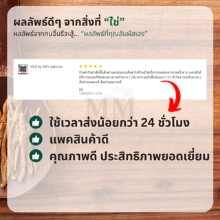 YES เยส (2 กล่อง) ผลิตภัณฑ์เสริมอาหาร เพื่อผู้ชายที่ชอบดูแลสุขภาพ ประกอบด้วยสมุนไพร 11 ชนิด ของแท้