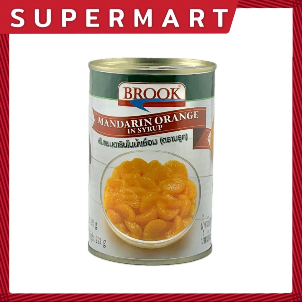 SUPERMART Brook ส้มแมนดารินในน้ำเชื่อม 425 g. #1113113