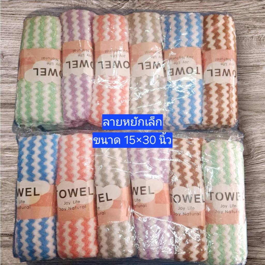 (ถูกที่สุด พร้อมส่ง) ผ้าเช็ดผม ผ้าขนหนูขนเป็ด คล้องคอได้ ขนาด 15*30 นิ้ว มี 5 ลาย ให้เลือก (คละสี) - รูปที่ 4