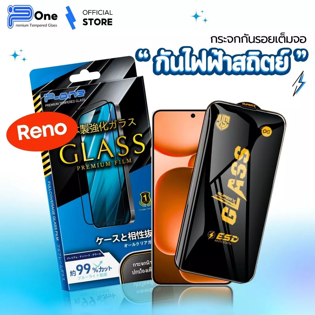 [🇯🇵OGญี่ปุ่น] ฟิล์มกระจก oppo Reno 16C 16F 16-5G Find X9s Find X9s Pro Find X9 Ultra K15 Pro K15 Pro+