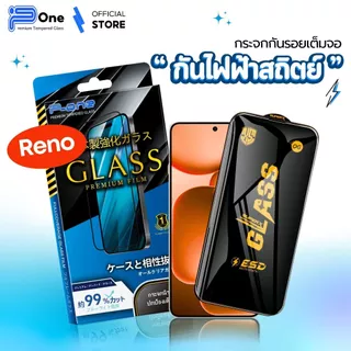 [🇯🇵OGญี่ปุ่น] ฟิล์มกระจก oppo Reno 16C 16F 16-5G Find X9s Find X9s Pro Find X9 Ultra K15 Pro K15 Pro+
