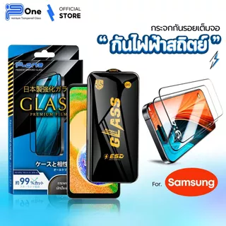 [🇯🇵OGญี่ปุ่น] ฟิล์มกระจก Samsung a08 a18 a56 5g a55 5g a16 5g a06 a05s a54 5g a12 a05 a35 5g a15 5g a22 5g