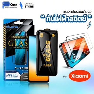 [🇯🇵OGญี่ปุ่น] ฟิล์มกระจก Redmi 17 15a-5G A7 K90 Max R70 note145g 14c 13c 14tpro a3 14t note11 13tpro note105g