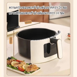 ตะแกรงย่างในหม้อทอดหม้ออบ เตาย่าง สามารถย่างได้24ไม้ ย่างบาร์บีคิว