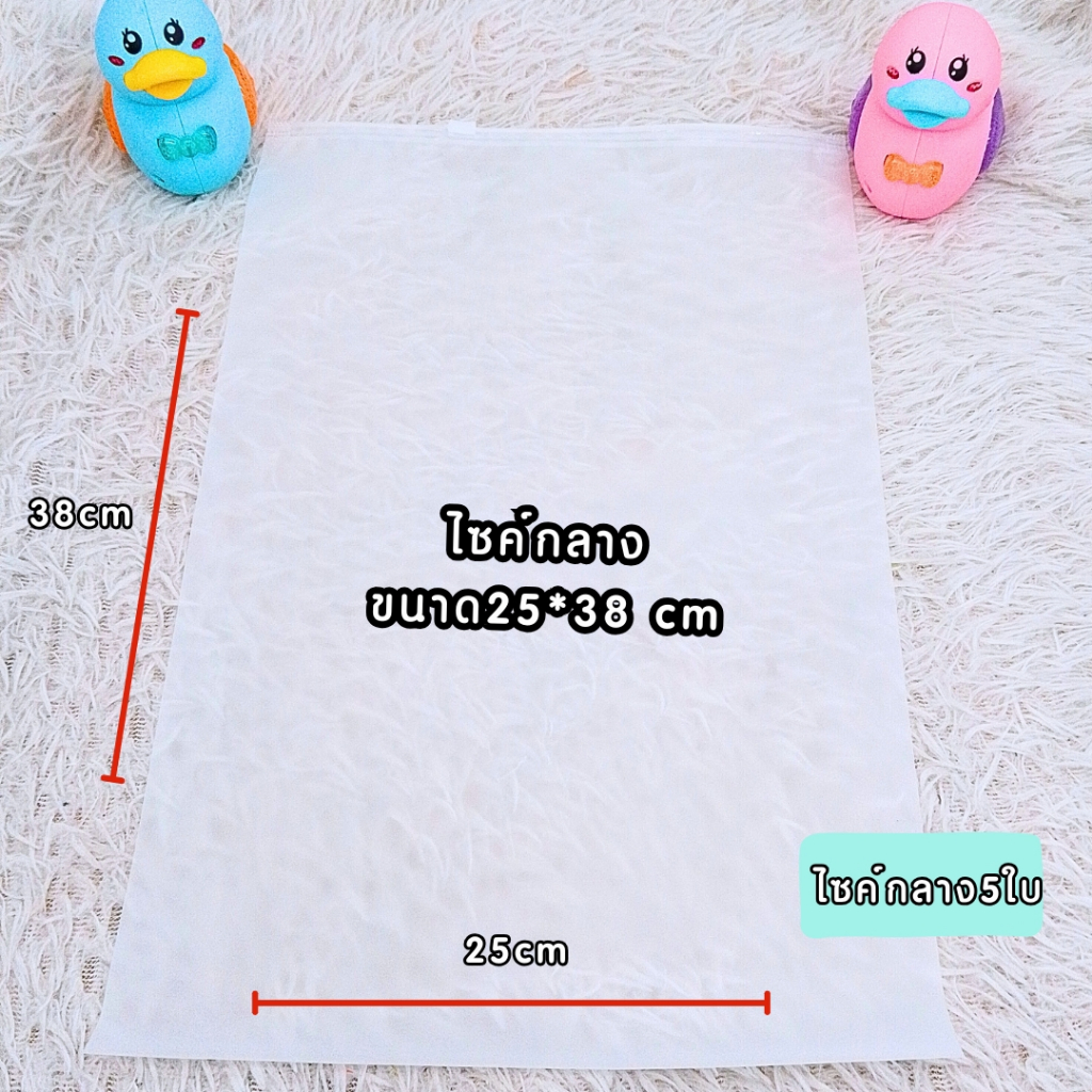 ซองซิป สำหรับทารกแรกเกิดและแม่หลังคลอดเป็นสิ่งสำคัญมาก ใส่เสื้อผ้าเด็ก ของใช้จำเป็น เอกสารสำคัญ ราคา ถูกที่สุด ดีลบีเคเค แกลเลอรีภาพที่ 3