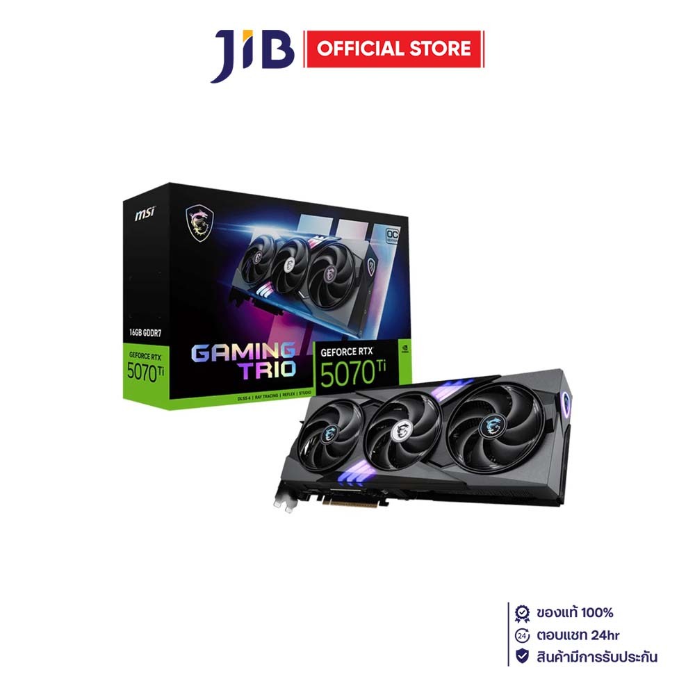 VGA (การ์ดแสดงผล) MSI GEFORCE RTX 5070 TI 16G GAMING TRIO OC - 16GB GDDR7