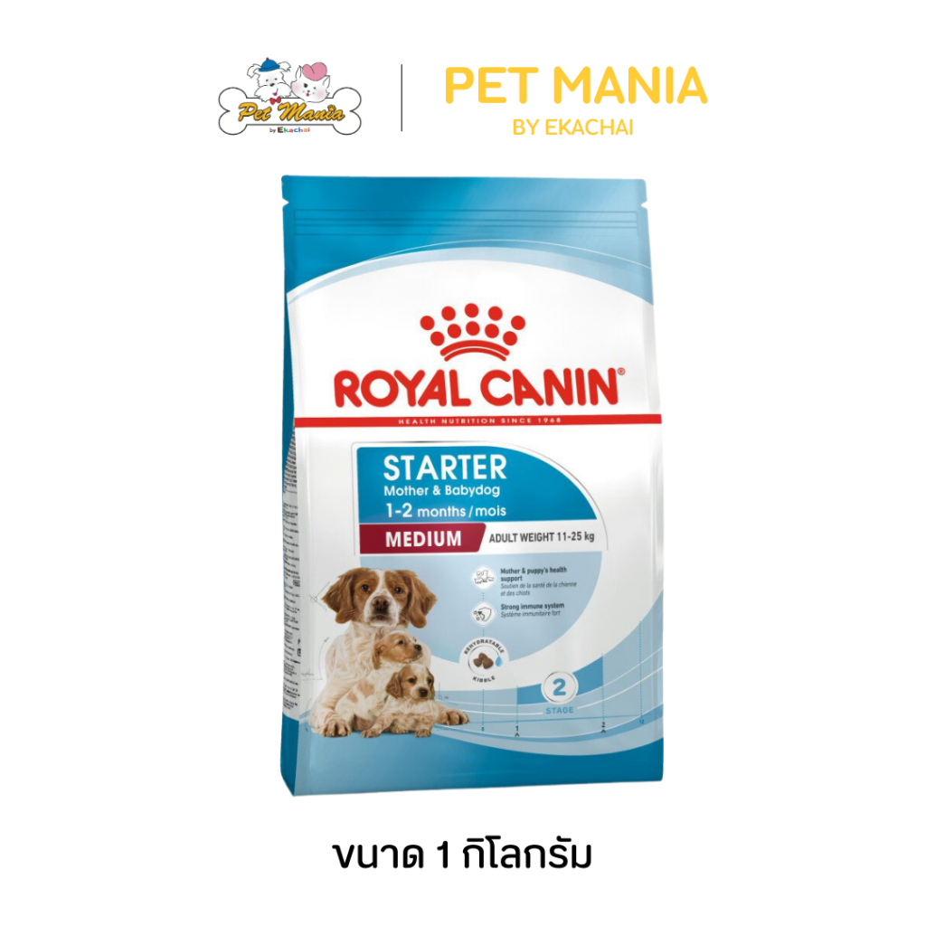 Royal Canin Medium Starter Mother & Babydog โรยัล คานิน อาหารเม็ด สำหรับแม่สุนัขพันธุ์กลาง ขนาด 4 kg.