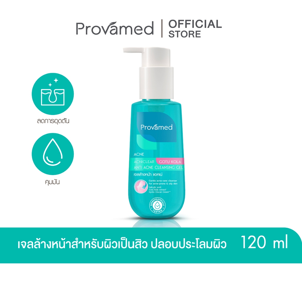 Provamed Acniclear Gotu Kola  Acne Cleansing Gel 120ml