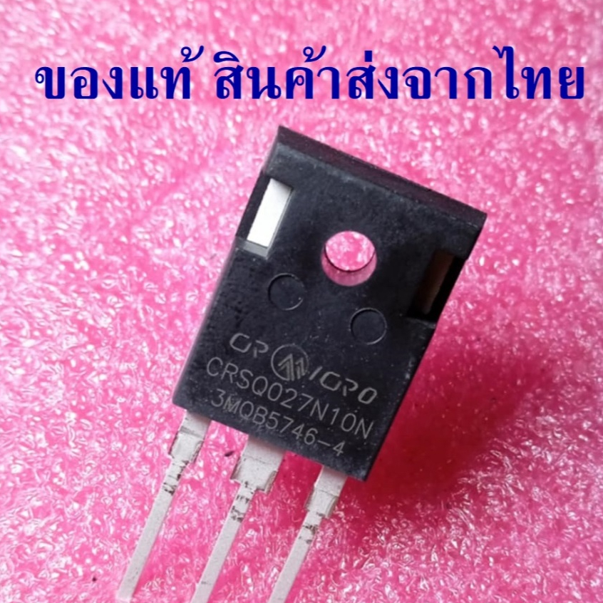CRSQ027N10N 100V { ชิป 273A / ลวดขา S 180A } SGT - Mosfet ของใหม่ ของแท้ ราคาต่อ 1 ตัว