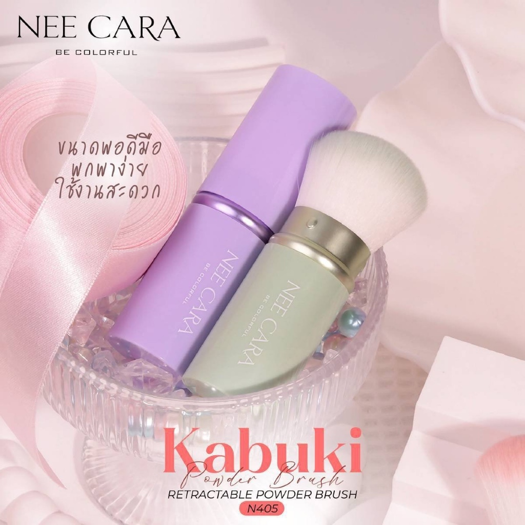 Nee Cara Retractable Powder Brush #N405 นีคาร่า แปรงแต่งหน้า ขนแปรงนุ่ม สัมผัสเบาสบาย พกพาง่าย ราคา ถูกที่สุด ดีลบีเคเค แกลเลอรีภาพที่ 4